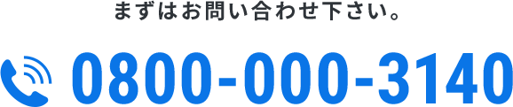 0800-000-3140